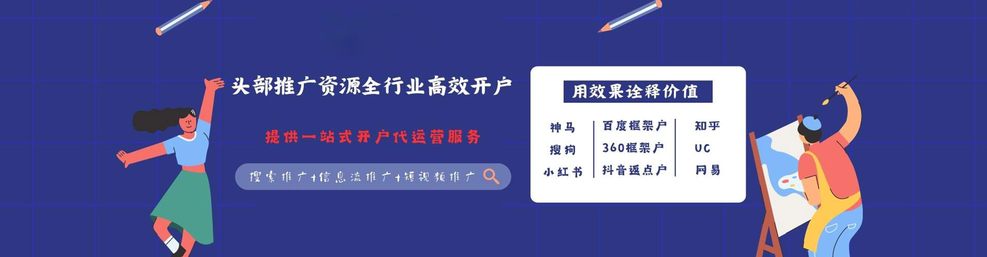 澜沧百度推广竞价