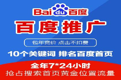 谷歌SEM案例：如何提高广告点击率