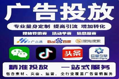 竞价托管案例：精准定位，提升转化率