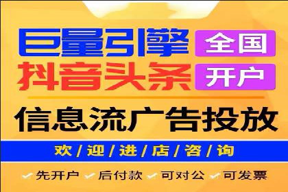 SEM托管公司如何助力中小企业实现营销突破